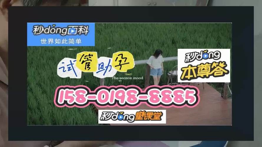 供卵试管代怀包生男孩【供卵试管代怀包生男孩:实现家庭梦想的新选择】