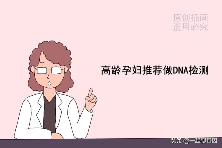供卵受孕能做无创DNA检查吗-供卵受孕无创DNA检查：科学技术能否实现？
