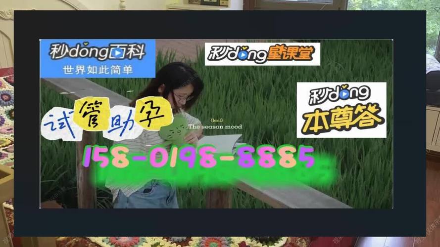 供卵试管包男孩(供卵试管包男孩:实现梦想的科技奇迹)