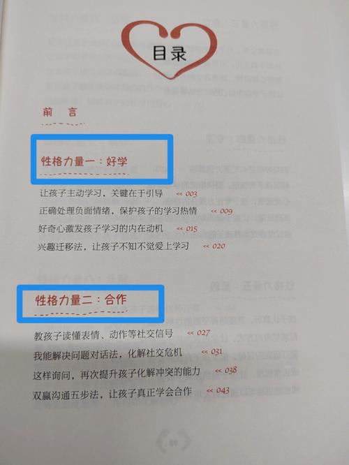 包生男孩指南【包生男孩指南:培养自信、独立和责任感】