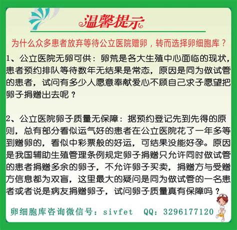 供卵价位是多少地下(地下供卵:价格究竟是多少?)